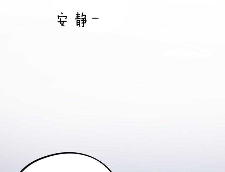 《绅士的条件》漫画最新章节第14话 14_平凡的女孩免费下拉式在线观看章节第【55】张图片