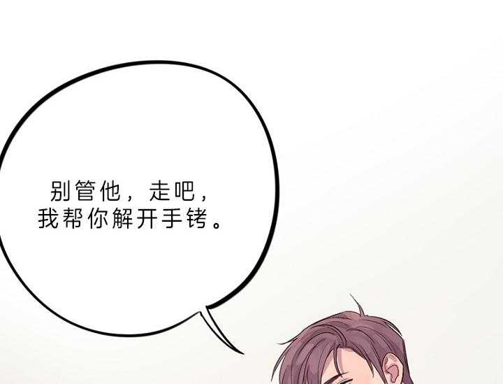 《绅士的条件》漫画最新章节第15话 15_你变弱了免费下拉式在线观看章节第【27】张图片