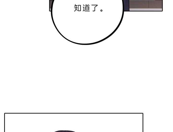 《绅士的条件》漫画最新章节第15话 15_你变弱了免费下拉式在线观看章节第【30】张图片