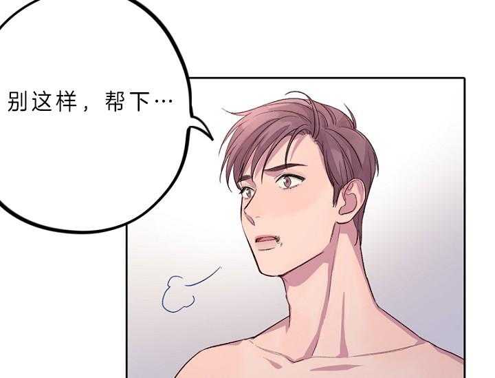 《绅士的条件》漫画最新章节第15话 15_你变弱了免费下拉式在线观看章节第【36】张图片