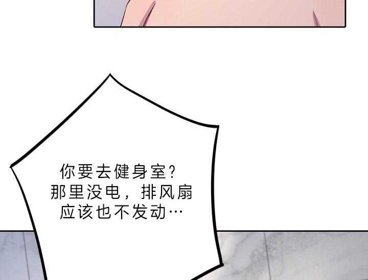 《绅士的条件》漫画最新章节第15话 15_你变弱了免费下拉式在线观看章节第【35】张图片