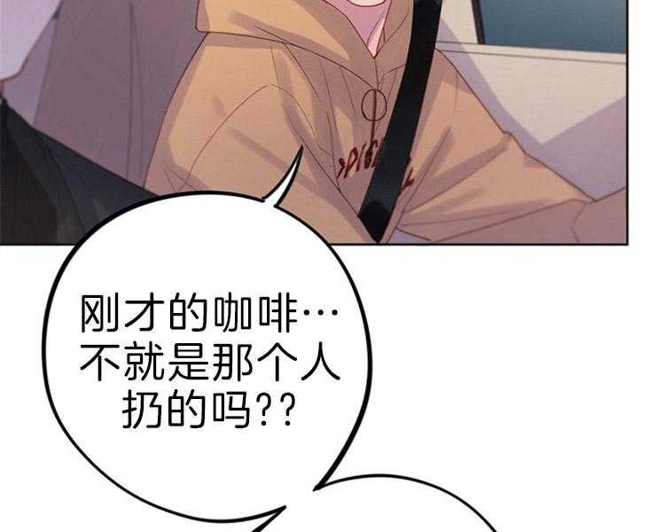 《绅士的条件》漫画最新章节第23话 23_有点不爽免费下拉式在线观看章节第【39】张图片