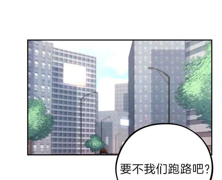 《绅士的条件》漫画最新章节第23话 23_有点不爽免费下拉式在线观看章节第【25】张图片