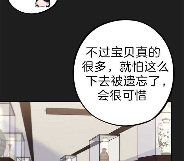 《绅士的条件》漫画最新章节第25话 25_救我想救的人免费下拉式在线观看章节第【21】张图片