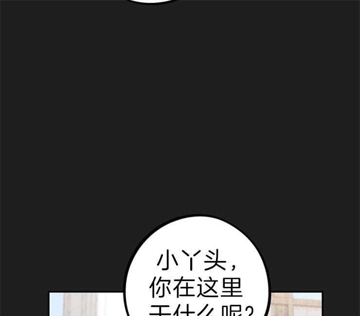 《绅士的条件》漫画最新章节第25话 25_救我想救的人免费下拉式在线观看章节第【28】张图片