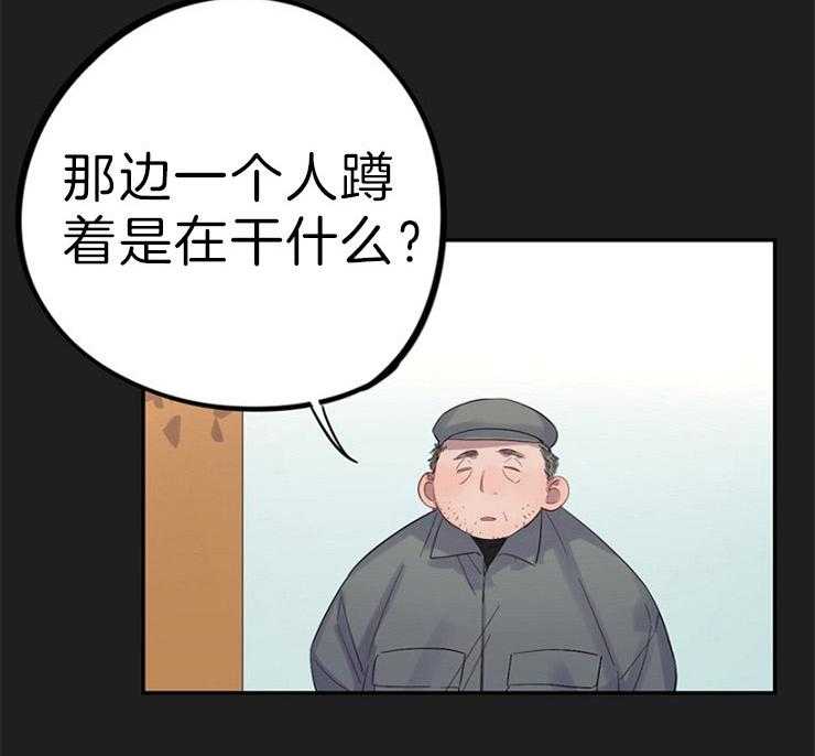 《绅士的条件》漫画最新章节第25话 25_救我想救的人免费下拉式在线观看章节第【32】张图片