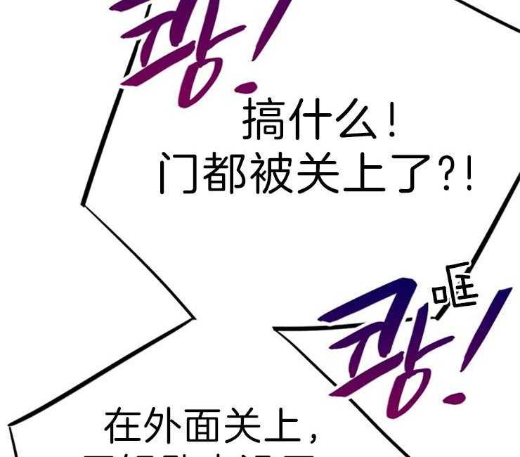 《绅士的条件》漫画最新章节第28话 28_打折哦免费下拉式在线观看章节第【10】张图片