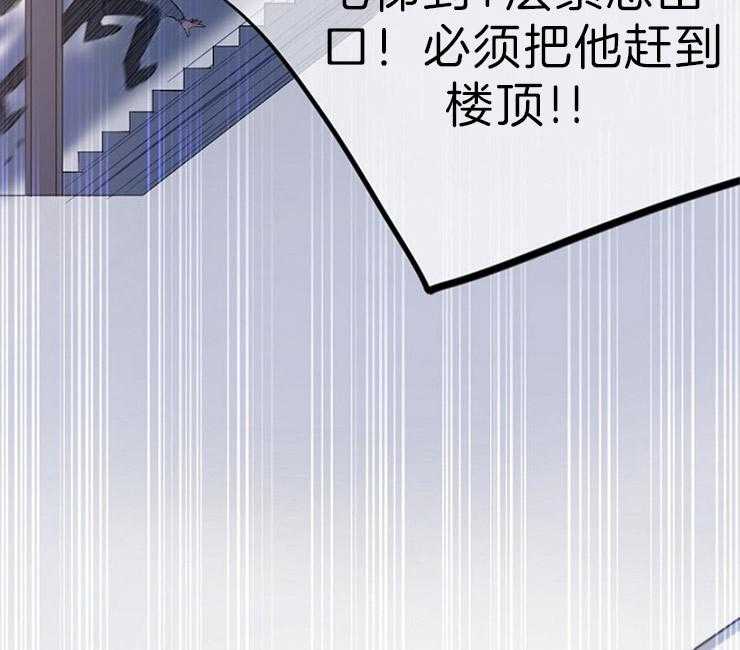 《绅士的条件》漫画最新章节第28话 28_打折哦免费下拉式在线观看章节第【29】张图片