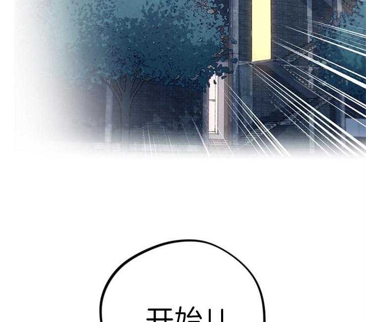 《绅士的条件》漫画最新章节第28话 28_打折哦免费下拉式在线观看章节第【41】张图片