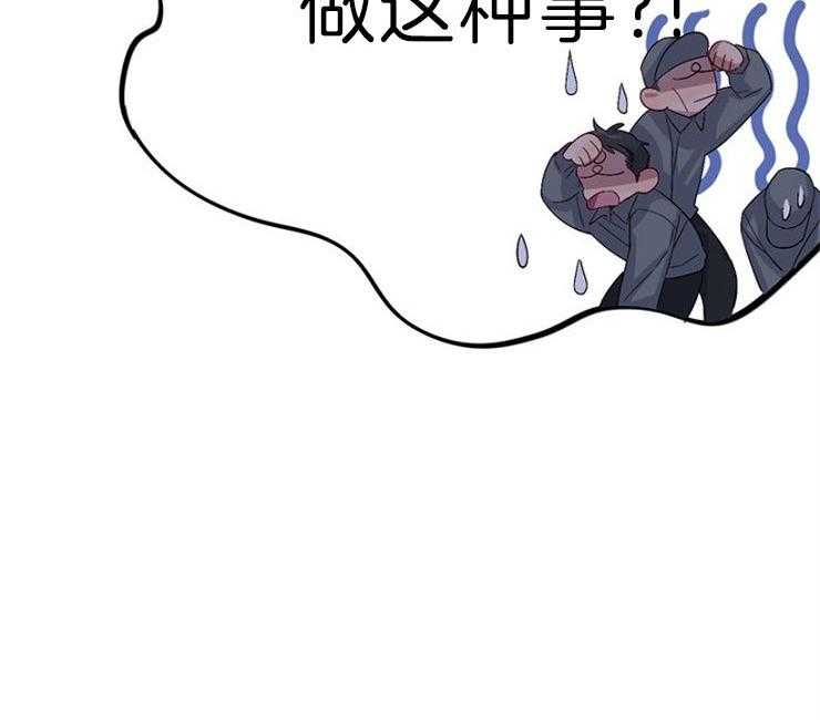 《绅士的条件》漫画最新章节第28话 28_打折哦免费下拉式在线观看章节第【8】张图片