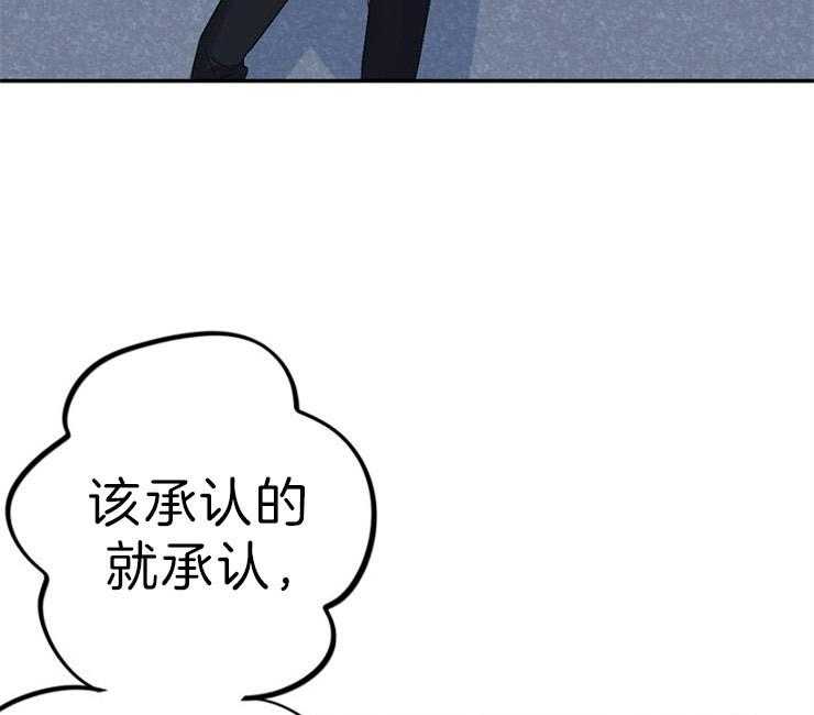 《绅士的条件》漫画最新章节第28话 28_打折哦免费下拉式在线观看章节第【15】张图片