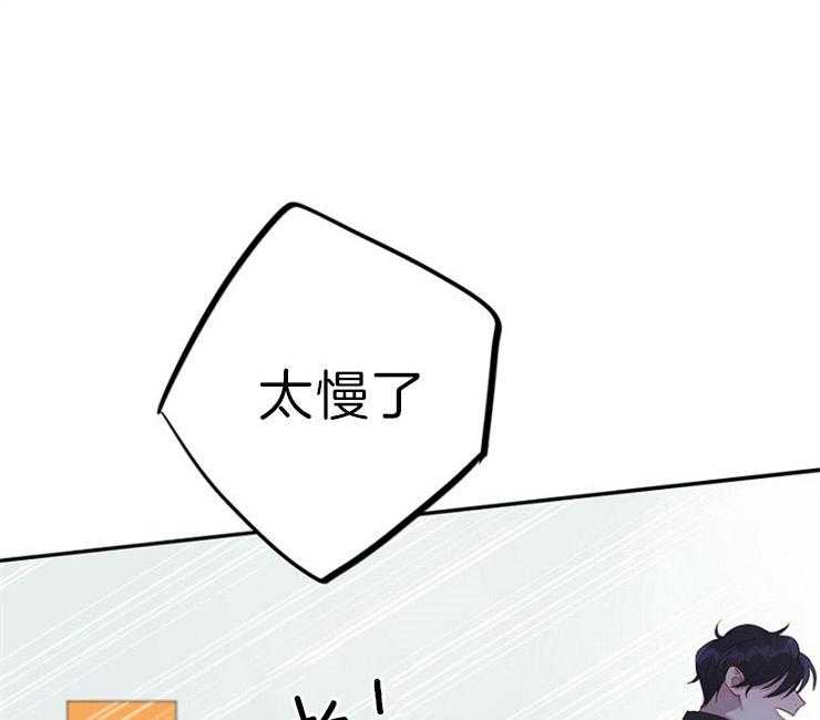 《绅士的条件》漫画最新章节第28话 28_打折哦免费下拉式在线观看章节第【26】张图片