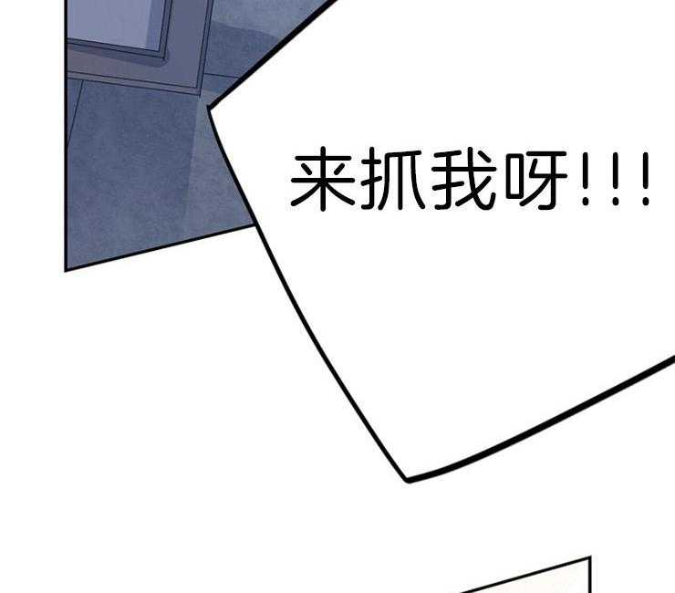 《绅士的条件》漫画最新章节第28话 28_打折哦免费下拉式在线观看章节第【38】张图片