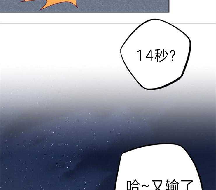 《绅士的条件》漫画最新章节第28话 28_打折哦免费下拉式在线观看章节第【17】张图片