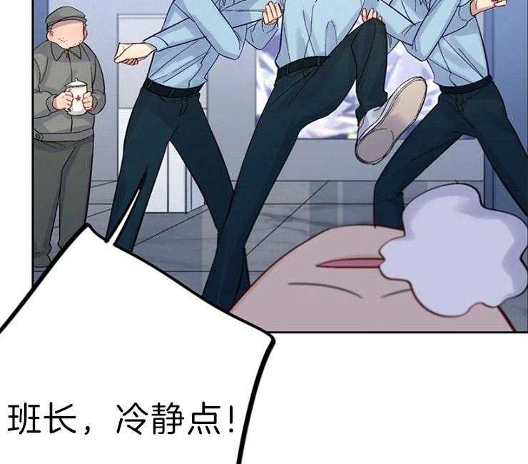 《绅士的条件》漫画最新章节第31话 31_钻石的下落免费下拉式在线观看章节第【47】张图片