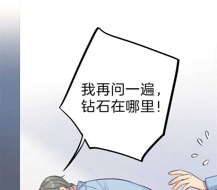 《绅士的条件》漫画最新章节第31话 31_钻石的下落免费下拉式在线观看章节第【50】张图片