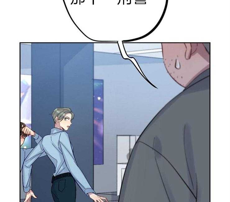 《绅士的条件》漫画最新章节第31话 31_钻石的下落免费下拉式在线观看章节第【44】张图片