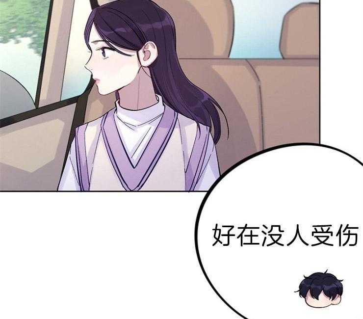 《绅士的条件》漫画最新章节第31话 31_钻石的下落免费下拉式在线观看章节第【17】张图片