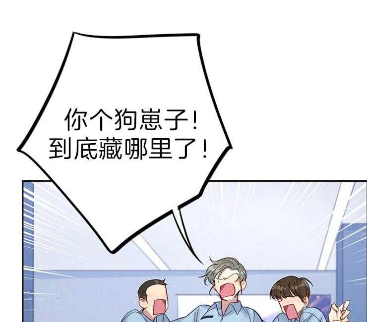 《绅士的条件》漫画最新章节第31话 31_钻石的下落免费下拉式在线观看章节第【48】张图片