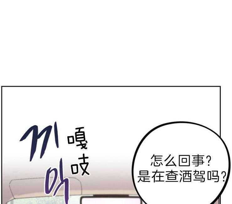 《绅士的条件》漫画最新章节第31话 31_钻石的下落免费下拉式在线观看章节第【7】张图片