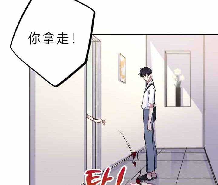 《绅士的条件》漫画最新章节第37话 37_家庭免费下拉式在线观看章节第【18】张图片