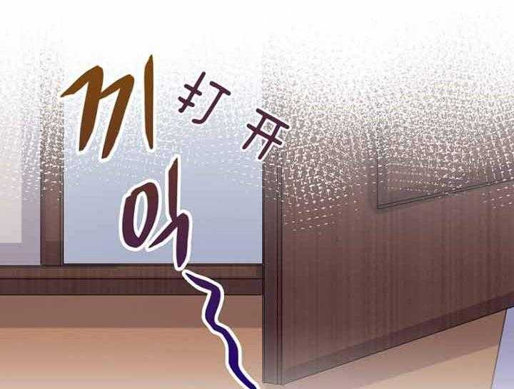 《绅士的条件》漫画最新章节第37话 37_家庭免费下拉式在线观看章节第【39】张图片