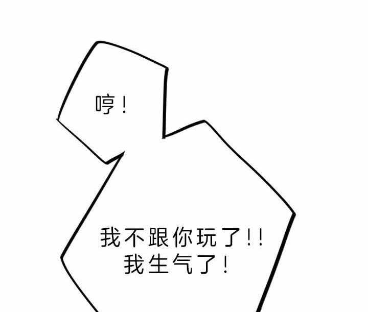 《绅士的条件》漫画最新章节第37话 37_家庭免费下拉式在线观看章节第【27】张图片