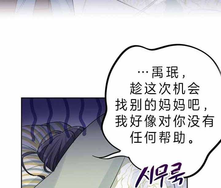 《绅士的条件》漫画最新章节第37话 37_家庭免费下拉式在线观看章节第【11】张图片