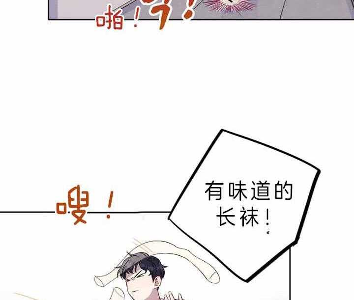 《绅士的条件》漫画最新章节第37话 37_家庭免费下拉式在线观看章节第【17】张图片