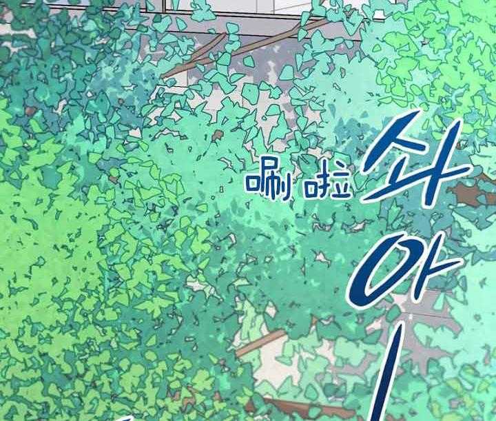 《绅士的条件》漫画最新章节第37话 37_家庭免费下拉式在线观看章节第【5】张图片