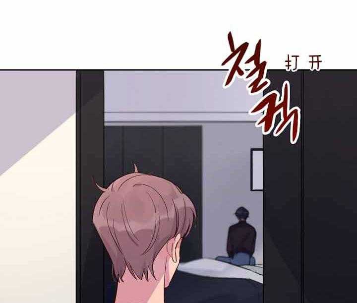 《绅士的条件》漫画最新章节第40话 40_追查免费下拉式在线观看章节第【52】张图片