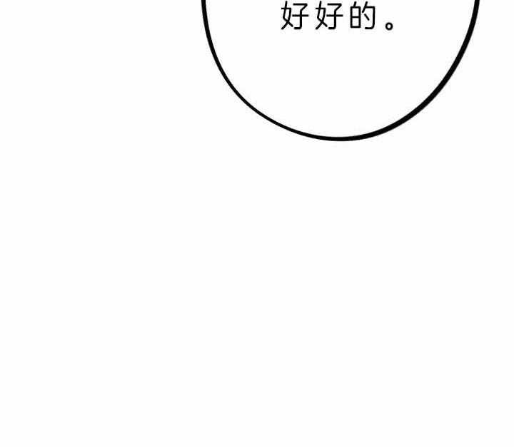 《绅士的条件》漫画最新章节第40话 40_追查免费下拉式在线观看章节第【36】张图片