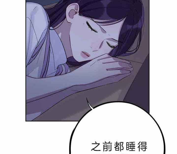 《绅士的条件》漫画最新章节第40话 40_追查免费下拉式在线观看章节第【37】张图片