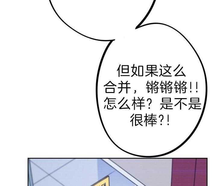 《绅士的条件》漫画最新章节第40话 40_追查免费下拉式在线观看章节第【31】张图片