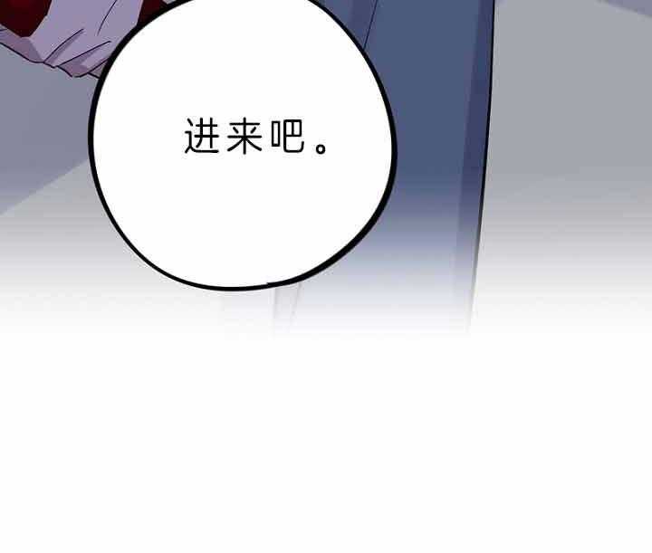 《绅士的条件》漫画最新章节第40话 40_追查免费下拉式在线观看章节第【53】张图片