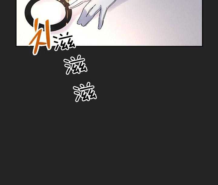 《绅士的条件》漫画最新章节第43话 43_猜测免费下拉式在线观看章节第【43】张图片