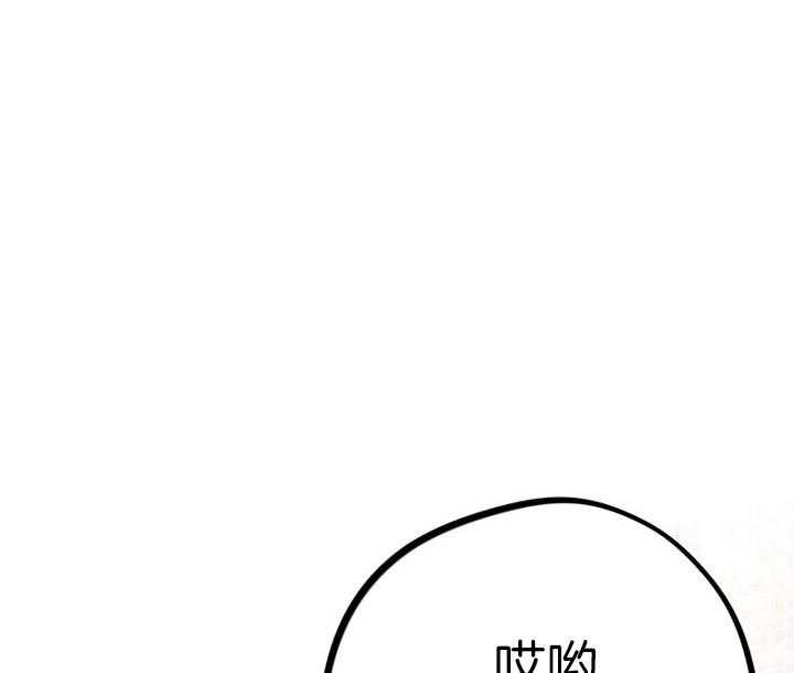 《绅士的条件》漫画最新章节第43话 43_猜测免费下拉式在线观看章节第【8】张图片