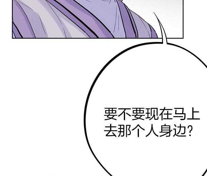 《绅士的条件》漫画最新章节第44话 44_装什么可怜免费下拉式在线观看章节第【12】张图片