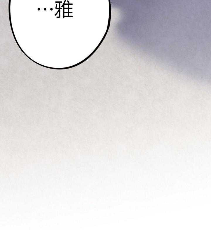 《绅士的条件》漫画最新章节第44话 44_装什么可怜免费下拉式在线观看章节第【40】张图片