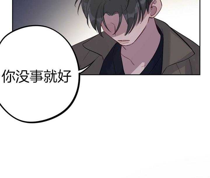 《绅士的条件》漫画最新章节第44话 44_装什么可怜免费下拉式在线观看章节第【7】张图片