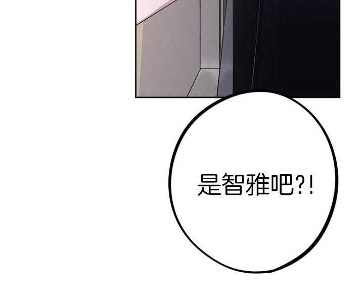 《绅士的条件》漫画最新章节第44话 44_装什么可怜免费下拉式在线观看章节第【22】张图片