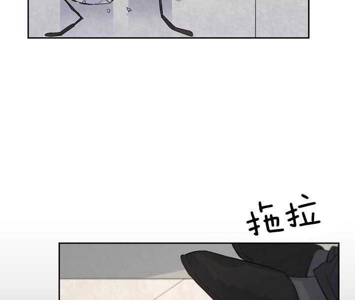 《绅士的条件》漫画最新章节第44话 44_装什么可怜免费下拉式在线观看章节第【34】张图片