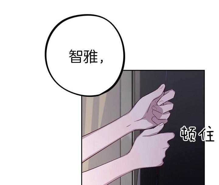 《绅士的条件》漫画最新章节第44话 44_装什么可怜免费下拉式在线观看章节第【23】张图片