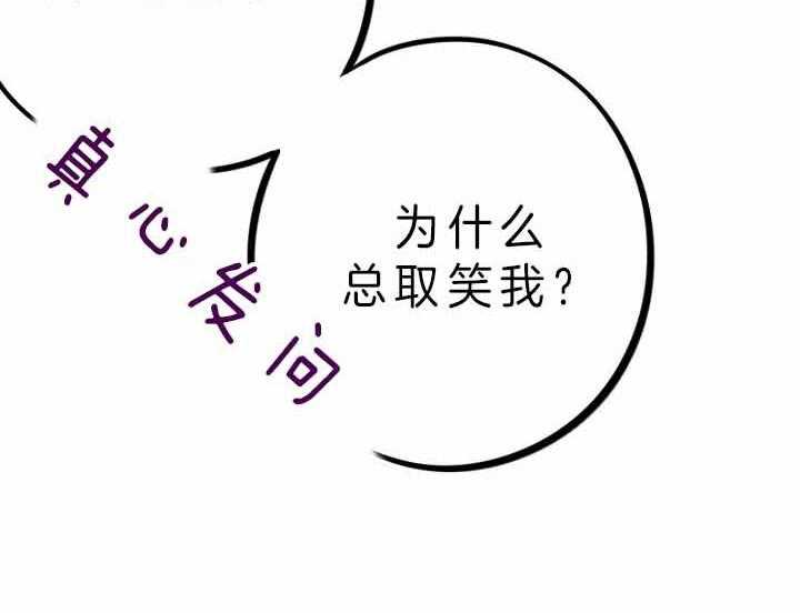 《绅士的条件》漫画最新章节第46话 46_方法免费下拉式在线观看章节第【12】张图片