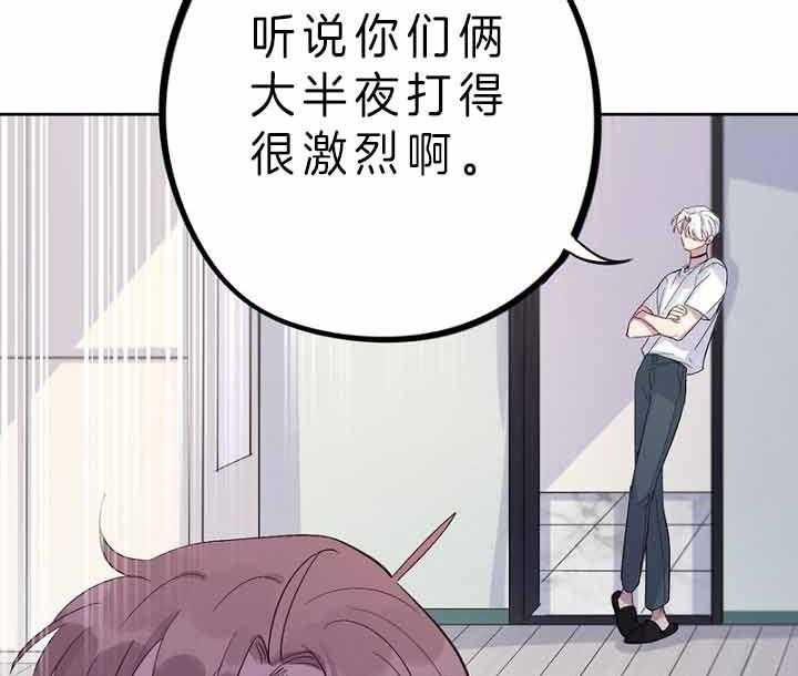 《绅士的条件》漫画最新章节第46话 46_方法免费下拉式在线观看章节第【29】张图片