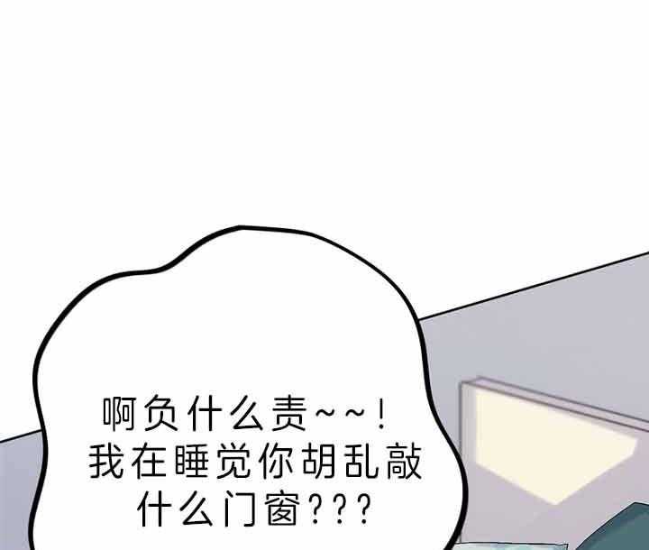 《绅士的条件》漫画最新章节第46话 46_方法免费下拉式在线观看章节第【37】张图片