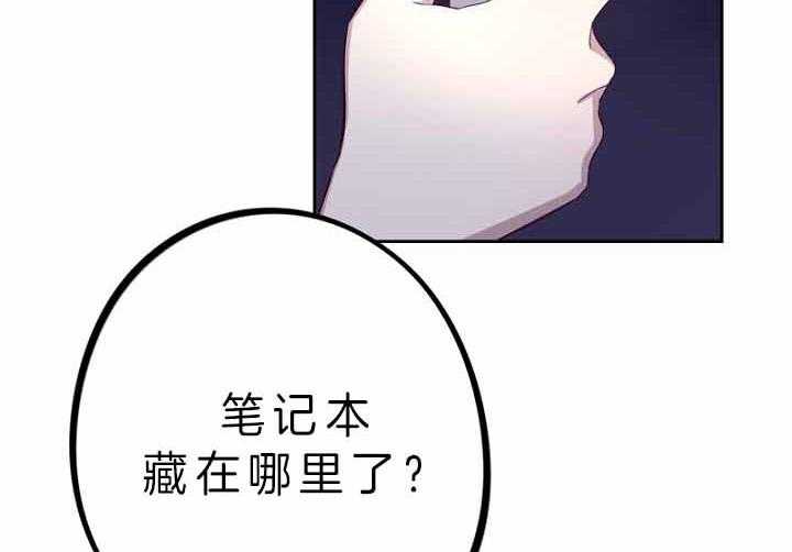 《绅士的条件》漫画最新章节第46话 46_方法免费下拉式在线观看章节第【10】张图片