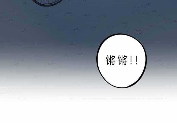 《绅士的条件》漫画最新章节第46话 46_方法免费下拉式在线观看章节第【15】张图片