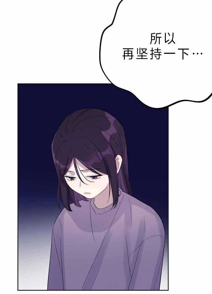 《绅士的条件》漫画最新章节第52话 52_逼迫免费下拉式在线观看章节第【28】张图片