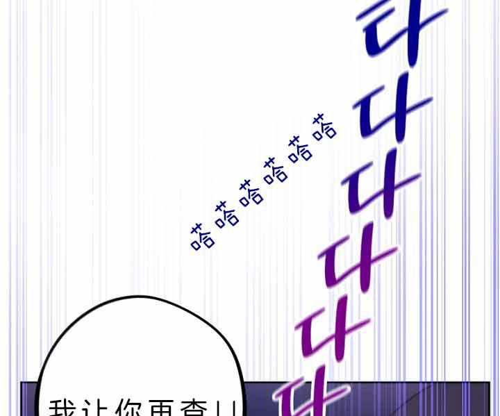 《绅士的条件》漫画最新章节第52话 52_逼迫免费下拉式在线观看章节第【22】张图片